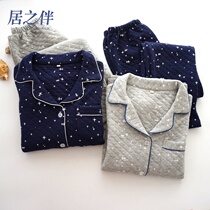 Autumn and winter pure cotton air cotton pajamas mens warm three-layer padded long-sleeved trousers cardigan home service suit