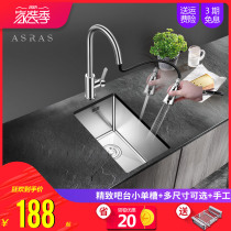 Assas 304 stainless steel manual sink set wash basin pantry bar balcony single tank small sink basin