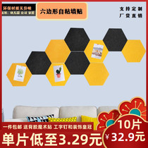 Self-adhesive eco-friendly hexagonal felt wall sticker Kindergarten ring creation Remain board metal badges felt board photo wall