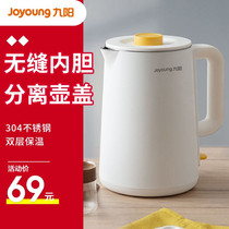 Jiuyang kettle household electric kettle large capacity integrated automatic power off boiling water pot electric kettle F629