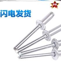  Pull nail aluminum open round head core pulling rivet M3 2M3 6*4x6x7x8x10x12x16x18 20-25