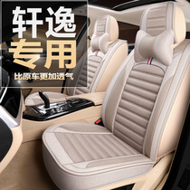 Suitable for Nissan Teana Xuanyi Sunshine Qashqai Blue Bird special car seat cover four-season universal all-inclusive cloth seat cushion