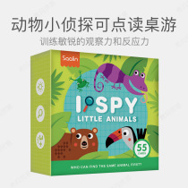 Saalin Sharlin Animals small detectives Childrens reaction Powerball to find different game cards to be able to read table tour toys