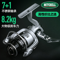 Mitchell Spun Wheels Fishing Wheel Full Metal Deep Wire Cup Fish Wire Wheel Fishing Rod Wheel Far Throw No Gap Fishing Wheel Road Subwheel