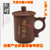 Origin Huiquan stone wood fish stone with cover alkaline fashion water glass Fathers Day gift boutique direct