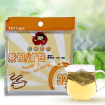  Taiwan imported environmental protection mother soup halogen bag tea bag disposable seasoning bag filter paper bag decoction soup