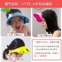 Waterproof shampoo cap Shower cap Large child shower cap Children children 7 years old 5 years old 3 headgear ear protection Baby safety 6 years old