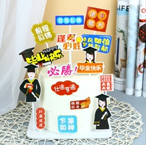 Birthday Cake Decoration Graduation Season Plugin Happy Ride The Ride of the Sina Former Cheng Sidao graduated from high school junior high school illustrator