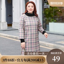 (Clearance 60 yuan) Large size womens 2021 autumn fat sister shoulder sleeve nail buckle check pattern suede dress