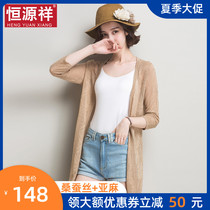 Hengyuanxiang linen sunscreen clothes Womens air conditioning shirt medium-long hollow knitted cardigan spring and Autumn thin coat shawl outside