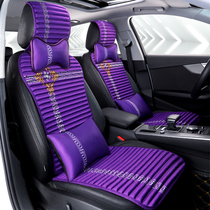 Net red car cushion Tide brand small waist summer seat cushion four seasons universal high-end girls breathable health seat cover