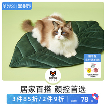 FOFOS Two Fu Tanuki pet floor mat Cat mat Dog mat Sleeping mat thickened warm sleeping mattress