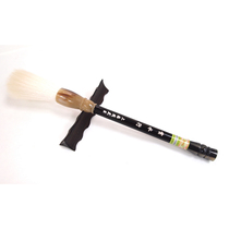 Shanghai Zhou Huchen Brush Lake pen sheep sheep fight Pen Pen Pen Pen large character large size head pen running book cursive Chinese painting