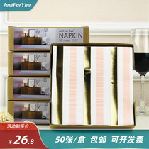 Wood pulp print napkin colored paper towel hotel Western restaurant pink striped gilded facial tissue 50 sheets per box
