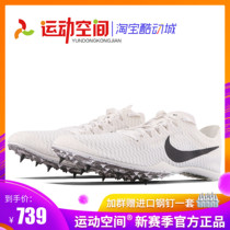 Sports space NIKE spike shoes NIKE ZOOM MAMBA V middle and long distance running track and field nail shoes super light