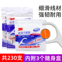 3M floss stick Ultra-fine floss Family pack Toothpick floss line 150 pcs 2 packs Portable pack 36 4 pcs