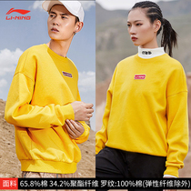  Li Ning couple sweater 2021 autumn long-sleeved womens casual training cotton loose jacket sportswear top women