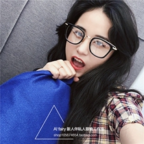 Korean version of net red ins same glasses female myopia flat mirror male large frame box thin transparent glasses plain mirror