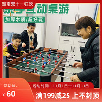 Footable Football Machine 8-bar table football match table football table table football Childrens double