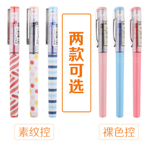 Chenguang Plain Control ARP41803 Direct Liquid Beading Pen Full Needle Test Student Neutral Pen Signature Pen Carbon Signature Pen Red and Black Blue Student Stationery Wholesale