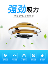 Household air purifier oil smoke lamp mahjong room smoke removal lamp chess and card room lifting chandelier mahjong machine purification lamp