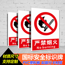 No fireworks warning sign sticker No fireworks warning sign signboard Factory workshop safety warning sign signboard signboard Custom fire safety slogan Construction site outdoor signboard