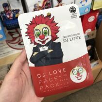 Spot Sekai No OWARI End Band around DJ Love Mask Clown