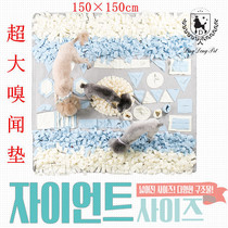 Smell mat dog Puzzle Slow Food Medium Large Dog Machine Washout Stress Gaming Supplies Smell for Food