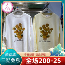 Special price FILA Filatte ladies 2022 Spring Festival Lady Van Gogh Lianhood knit headshirt F11W218205