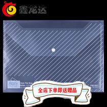 Xians right-hand 5501 file bag A4 transparent press-button briefcase office archive bag kit document