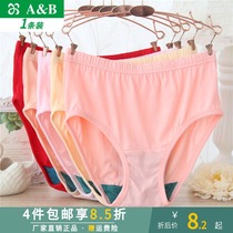 ab panties womens pure cotton high waist briefs womens middle-aged and elderly antibacterial pants loose plus size cotton mom pants 2822