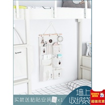 Storage bag Hanging bag Bedroom wall-mounted wall-mounted fabric storage door behind the bed dormitory wall-mounted storage bag