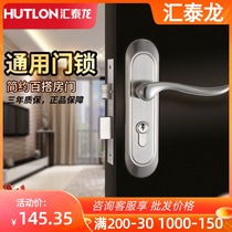 Huitai Dragon Indoor Bedroom House Door Lock Brief Washroom Silent Solid Wood Door Handle Eurostyle Handle Lock 732018