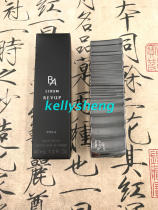 Pola Black BA Essence 40ml spot moisturizing anti-glycation firming until February-April 2020 Special offer