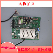 Dismantling machine Skyworth 32S12HR motherboard 5800-a8k200-1050 screen LC320WXE(SB)(V2)