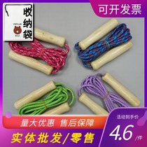  Skipping rope cotton and hemp braided rope Childrens solid wood handle environmental protection adjustable comprehensive physical fitness kindergarten students physical education class practice
