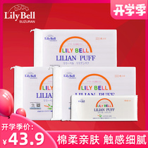  Lily Bell Lily Bell Classic Cotton Pad Makeup Remover Cleansing 222 pieces*3 packs of 50 pieces