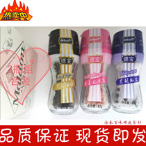 Debau Steak Spilled Pasta Barbecue Seasoning Black Pepper Grain Vanilla Rose Combinations (take a single bottle to contact customer service)