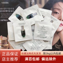 Small sample series Korea European Whirlpool Green Bottle Essence series whole pack of 120 pieces
