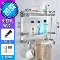 Rack wall-mounted bath Bathroom stainless steel placing perforated bathroom with toilet-free toilet towel h three
