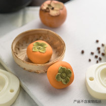 Meidi persimmon mold three-dimensional non-stick moon cake Mung bean cake mold Household pastry baking snack embossing mold