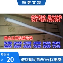 Ricoh 2400 3600 2401 3601 5100 6700 7140 7150 7050 cleaning roller hair stick