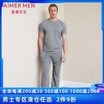 Mr. Aimu Sleep Home Men Spring and Summer Thin Home Pants Cotton Pajama Pants NS42B861