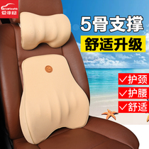 Car house four seasons driving waist cushion comfortable waist pillow car waist cushion backrest seat lumbar support