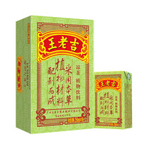  Wanglaoji Herbal Tea 250ml*6