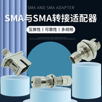 SMA fiber optic adapter coupler flange SMA-FC SMA-SC SMA-ST adapter