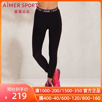 Love sports autumn and winter new womens character movement style slim lifting hip fitness running eight-point pants AS153K81