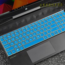 HP Shadow Genie 5 generation PLUS keyboard film 17 3-inch laptop 17-cd screen protector tempered