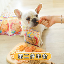 Dogne Pet Potato Chips Gad Crispy Non-Fried Whole Canine Flakes BISCUIT FOU TAIDI DOGS LOW FAT SNACKS