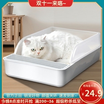 Cat litter box anti-splash fully semi-enclosed large cat toilet deodorant cat litter box cat litter box small cat supplies